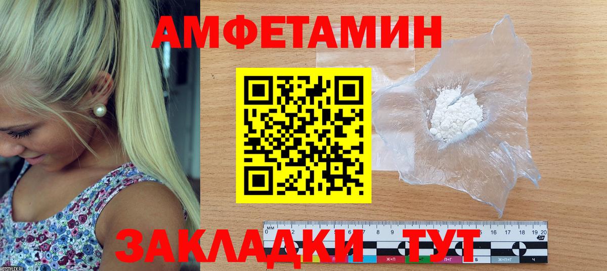АМФ VHQ  Вход с VPN  Санкт-Петербург 