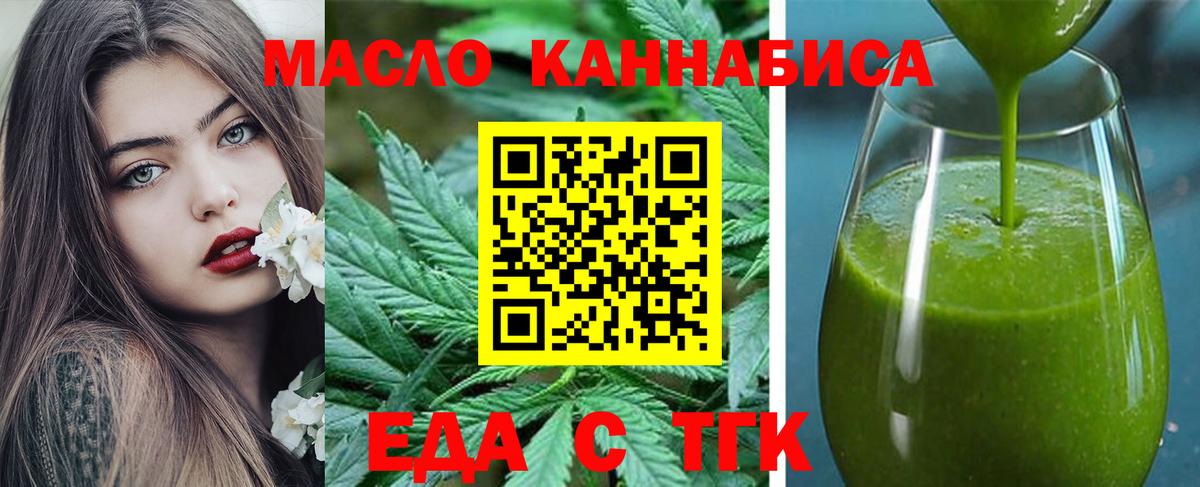 Canna-Cookies марихуана Санкт-Петербург