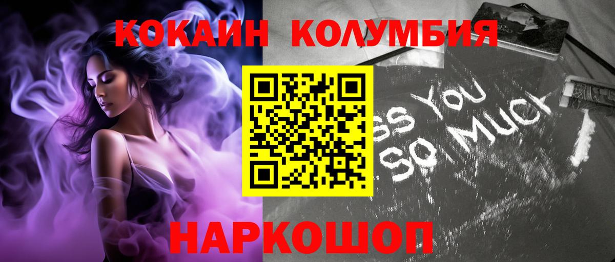 Cocaine Fish Scale  Кокаин  КОКАИН Боливия  Санкт-Петербург  Вход с VPN 
