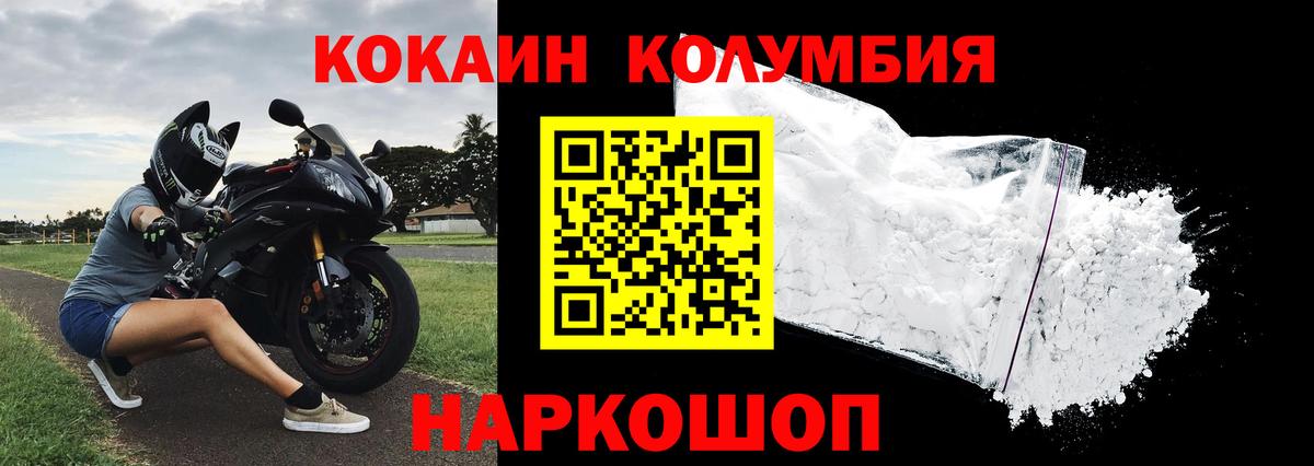 КОКАИН 98% Санкт-Петербург