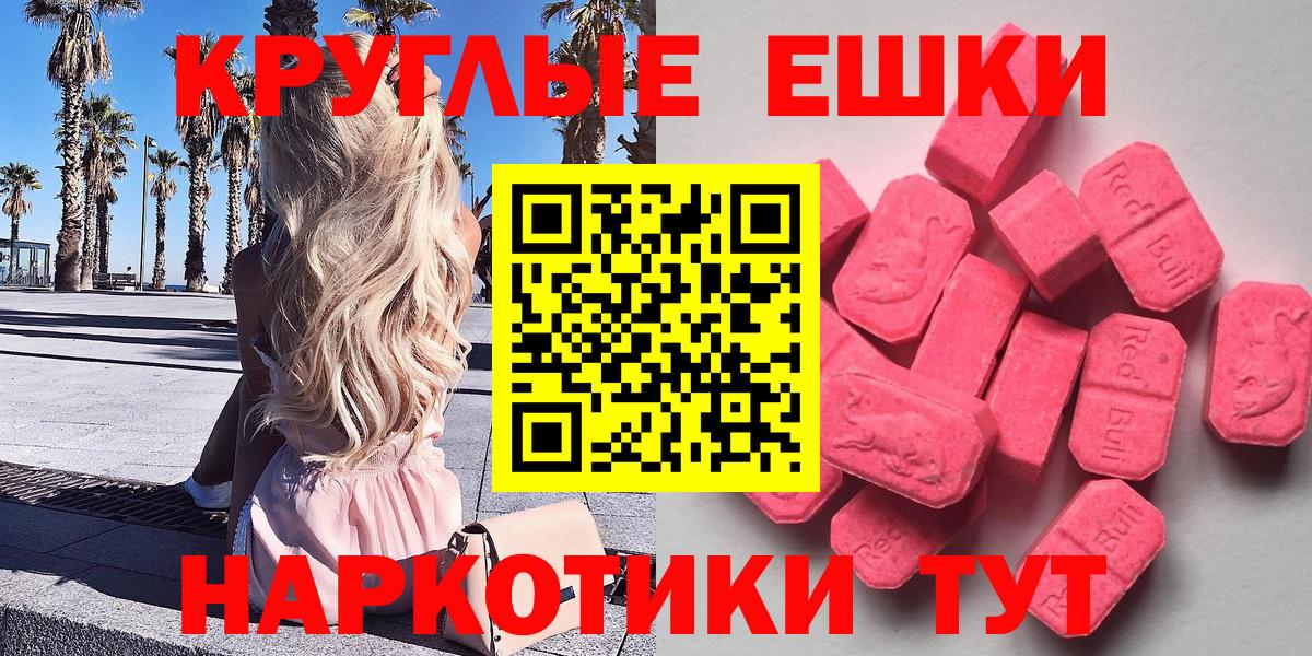 Ecstasy 99% Санкт-Петербург