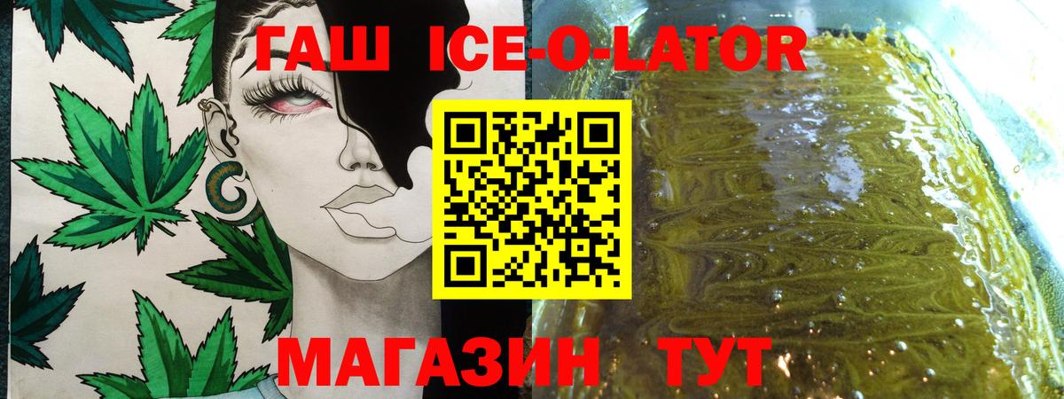 Гашиш AMNESIA HAZE  Гашиш Premium  Санкт-Петербург  Вход с VPN 