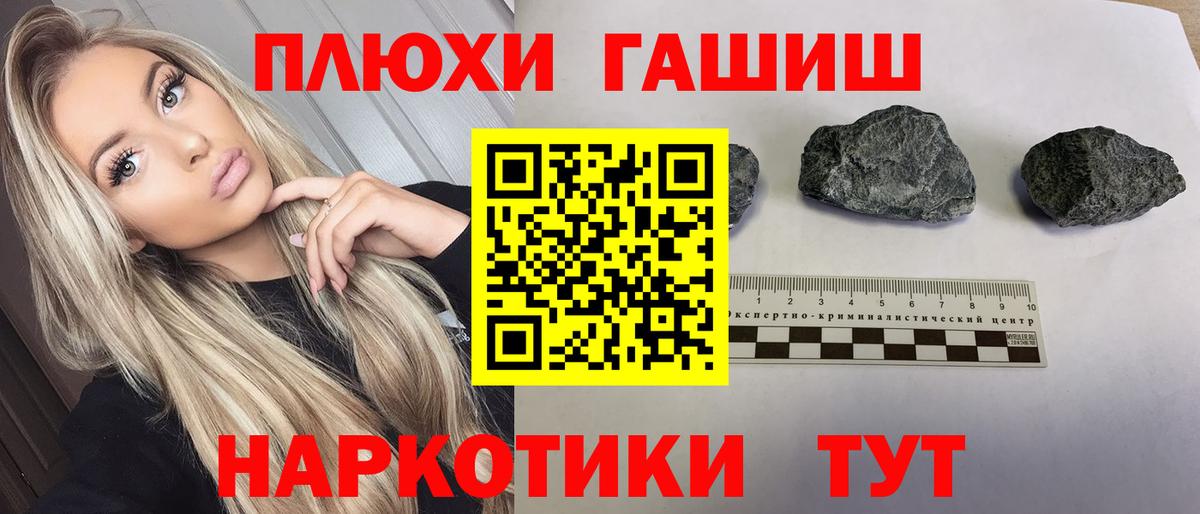 Гашиш Ice-O-Lator Санкт-Петербург
