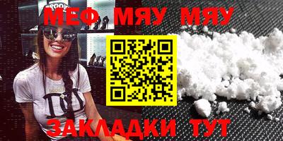 метамфетамин Пенза