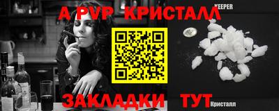 дурь Партизанск