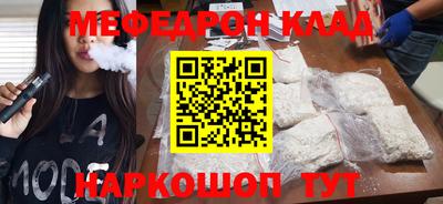 бутик Первоуральск