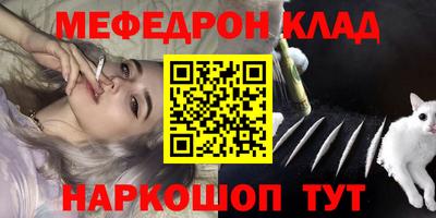 бутик Первоуральск