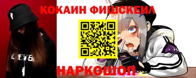 метамфетамин Пенза
