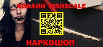 метамфетамин Пенза