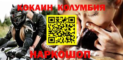 метамфетамин Пенза