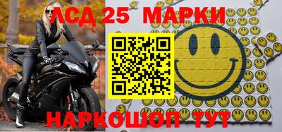 дурь Партизанск