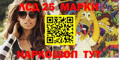 бутик Первоуральск