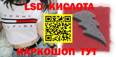 метамфетамин Пенза