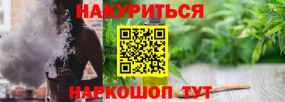 бутик Первоуральск