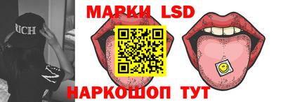 дурь Партизанск
