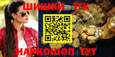 метамфетамин Пенза