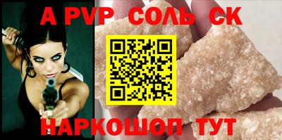 дурь Партизанск