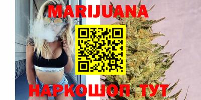 метамфетамин Пенза