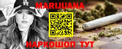 дурь Партизанск