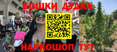 бутик Первоуральск