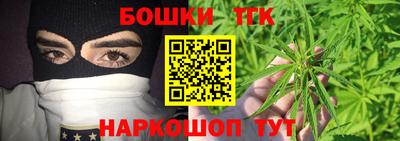 бутик Первоуральск