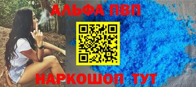 бутик Первоуральск