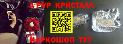 метамфетамин Пенза