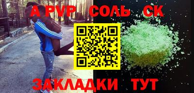 бутик Первоуральск