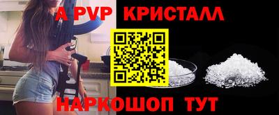 бутик Первоуральск