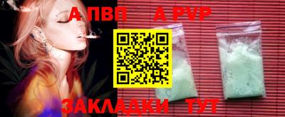 бутик Первоуральск