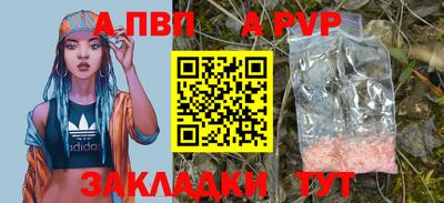 дурь Партизанск