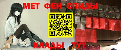 метамфетамин Пенза
