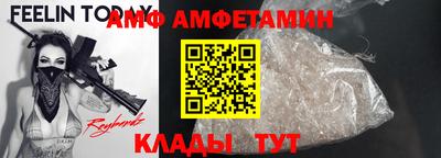 метамфетамин Пенза