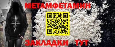 дурь Партизанск