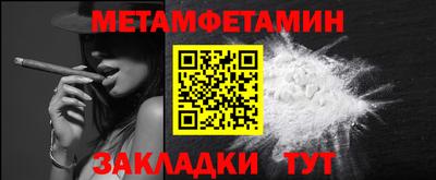дурь Партизанск