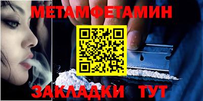 дурь Партизанск