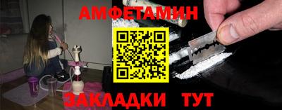 метамфетамин Пенза