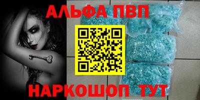 дурь Партизанск