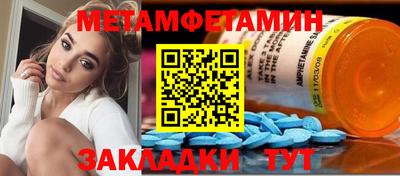 дурь Партизанск