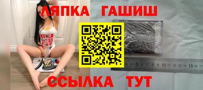 бутик Первоуральск