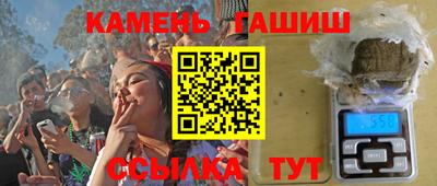 дурь Партизанск