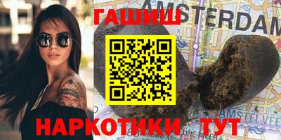 дурь Партизанск