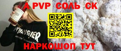 бутик Первоуральск