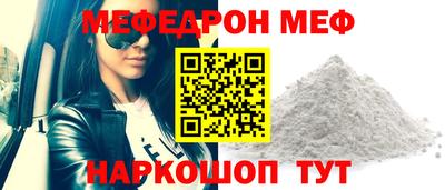 метамфетамин Пенза
