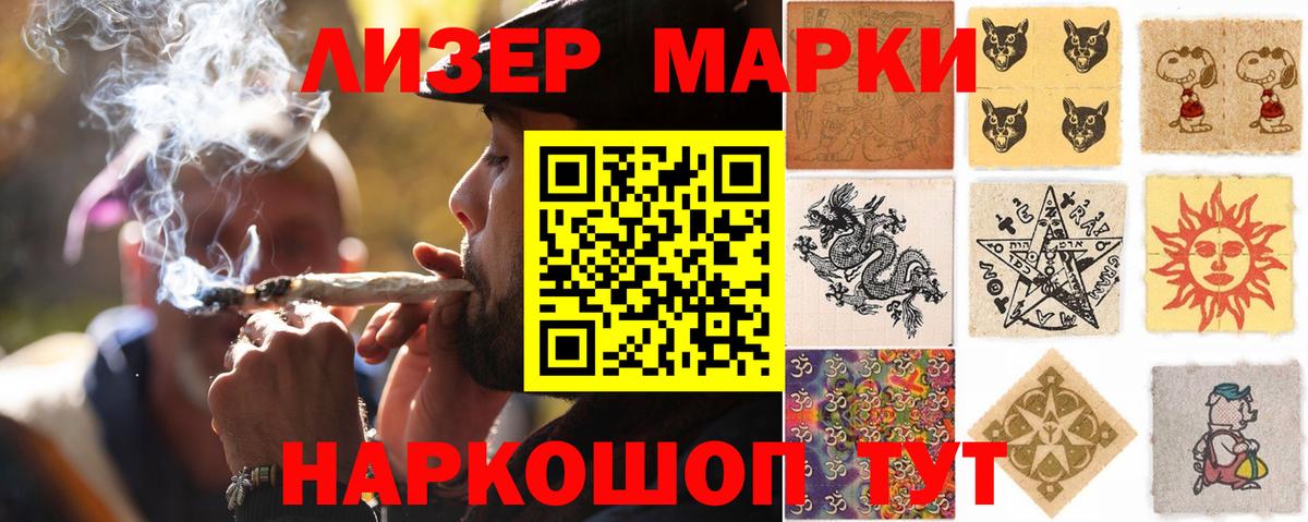 Санкт-Петербург  ЛСД экстази ecstasy  Лсд 25 экстази кислота  Вход с VPN 