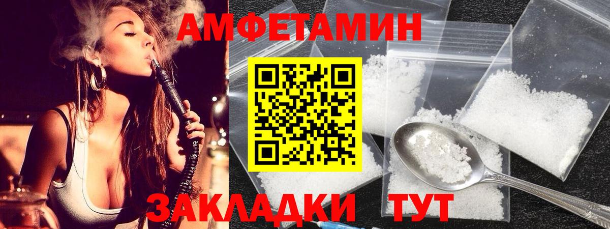 Метамфетамин пудра  Вход с VPN  Санкт-Петербург  Метамфетамин пудра 
