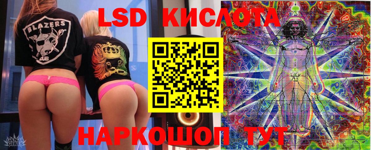 Санкт-Петербург  Марки NBOMe 1,8мг  Марки NBOMe 1,8мг  Вход с VPN 
