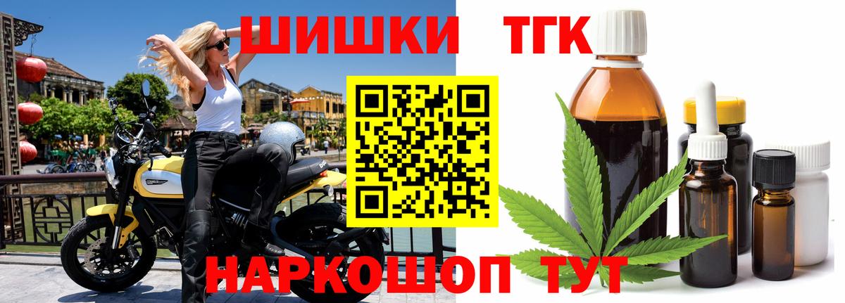 Бошки Шишки SATIVA & INDICA  Вход с VPN  Санкт-Петербург  Канабис OG Kush  Канабис Ganja 